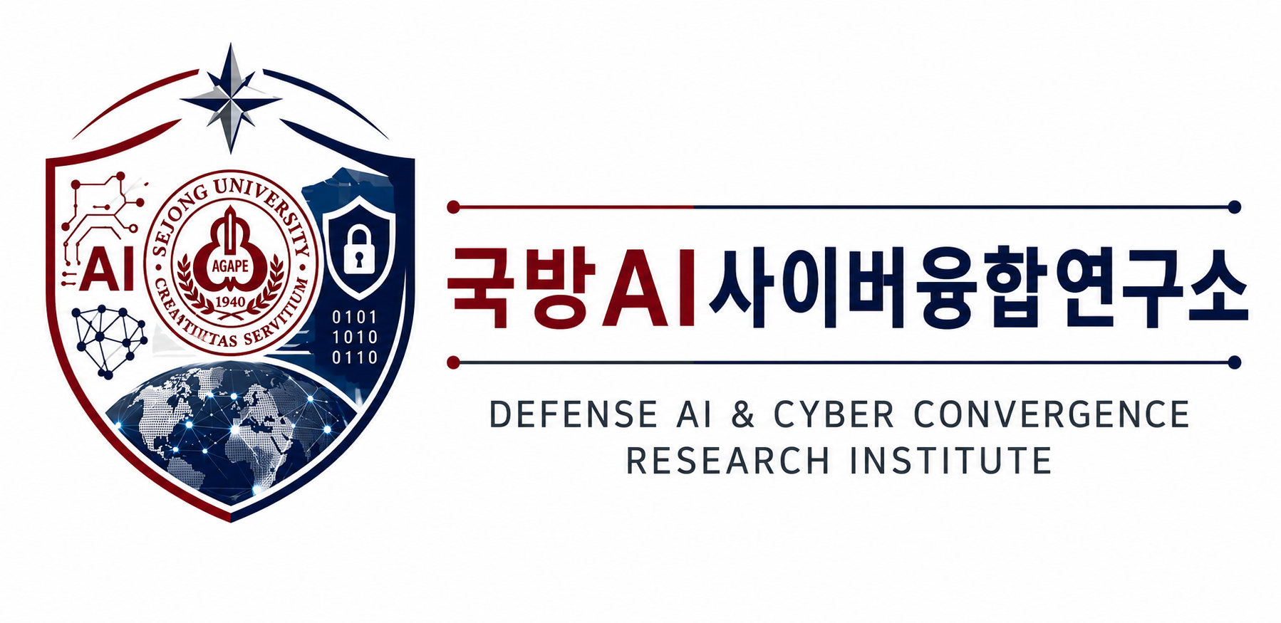 국방AI사이버융합연구소 로고